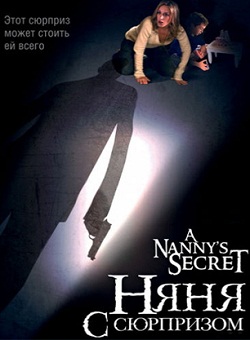 Няня с сюрпризом (2009)